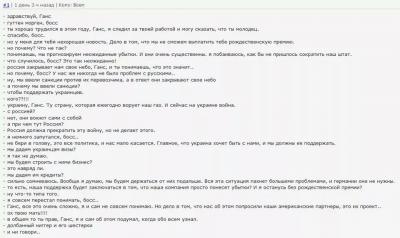 Прикрепленное изображение: IMG_6432334045413.jpeg